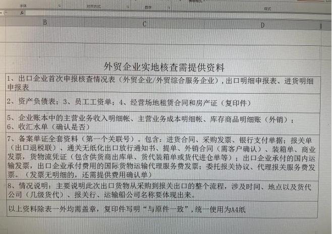 打造與眾不同的時尚感犀牛風(fēng)批不可或缺